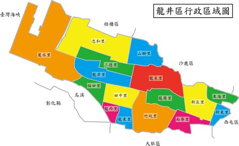 龍井地名由來|龍井區:歷史沿革,地理環境,行政區劃,地名由來,交通,鐵路,台中市公。